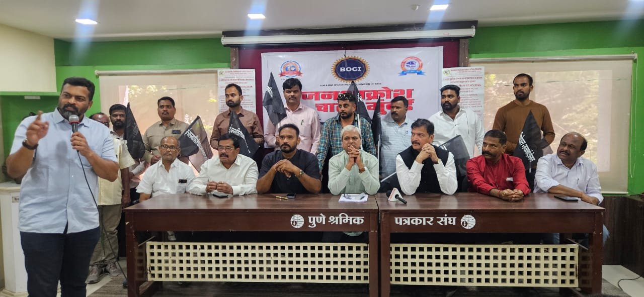 टोल, कर व ई-चलन नियमांविरोधात ५ मार्चपासून वाहतूकदारांचे बेमुदत आंदोलन